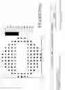 Fig. 82 - Devices, systems and/or methods for myopia control
