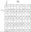 Fig. 01 - Liquid crystal display device