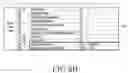 Fig. 13 - Method of identifying external electronic device based on power information and electronic device and storage medium for supporting same