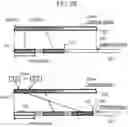 Fig. 21 - INFORMATION PROCESSOR AND CONTROL METHOD