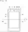 Fig. 16 - ELECTRONIC APPARATUS