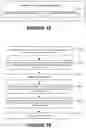 Fig. 11 - OBJECTIVELY MEASURING AND CHANGING VISUAL AESTHETICS OF A GRAPHICAL USER INTERFACE OF AN APPLICATION