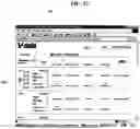 Fig. 24 - Data backup, storage, transfer and retrieval system, method and computer program product