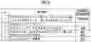 Fig. 08 - Database creation apparatus and search system