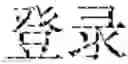 Fig. 04 - System and method for automatically generating articles of a product