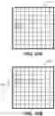 Fig. 19 - Image generation in an electronic device using ultrasonic transducers