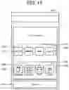 Fig. 12 - Information processing device and information processing system