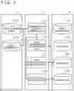 Fig. 04 - Accurate correction of errors in text data based on learning via a neural network
