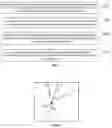 Fig. 03 - Lane line processing method and device