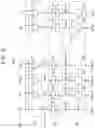 Fig. 10 - Artificial neural network and method of controlling fixed point in the same