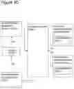 Fig. 12 - Neural Network-based Recommender Method and System