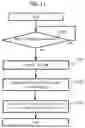 Fig. 16 - QUESTION ANSWERING SYSTEM, QUESTION ANSWERING PROCESSING METHOD, AND QUESTION ANSWERING INTEGRATED SYSTEM