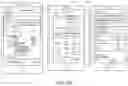 Fig. 11 - System and method for mobile checkout