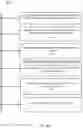 Fig. 06 - PRIVACY PRESERVING TRANSACTION SYSTEM