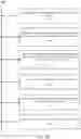 Fig. 08 - Secure smart note