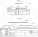 Fig. 06 - Electronic transaction device, electronic transaction verification device, and electronic transaction method