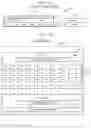Fig. 09 - Electronic transaction device, electronic transaction verification device, and electronic transaction method