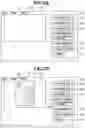 Fig. 03 - Apparatus, control method, and storage medium