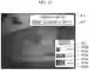 Fig. 14 - Method of operating measurement device, measurement device, and recording medium