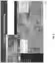 Fig. 03 - System and method for construction 3D modeling and analysis