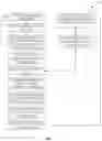 Fig. 03 - Augmented reality viewing of printer image processing stages