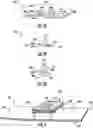 Fig. 04 - Anti-resonant panels