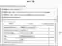 Fig. 07 - Operation method of dialog agent and apparatus thereof