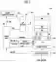 Fig. 03 - Memory system having dies and operating method of the memory system outputting a command in response to a status of a selected die