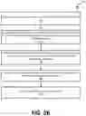 Fig. 04 - First-pass dynamic program targeting (DPT)