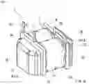 Fig. 02 - Reactor