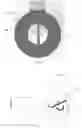 Fig. 05 - Method and apparatus for deposition cleaning in a pumping line