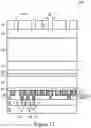 Fig. 15 - Etching to reduce line wiggling