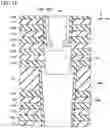 Fig. 14 - Semiconductor memory device