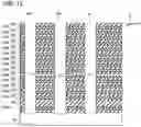Fig. 14 - Semiconductor memory device
