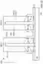 Fig. 10 - Resistive random access memory device