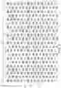 Fig. 06 - Display device with first delta subpixel arrangement and second delta subpixel arrangement disposed along first and second axes and configured to determine luminance values to be assigned to subpixels and method of controlling the same