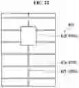Fig. 19 - Solar cell and solar cell panel including the same