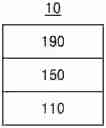 Fig. 01 - Organic light-emitting device and compound