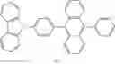 Fig. 63 - Organic light-emitting device and compound