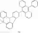 Fig. 64 - Organic light-emitting device and compound