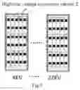 Fig. 10 - Power supply system