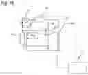 Fig. 03 - Vehicle energy store