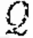 Fig. 10 - Authentication method and system