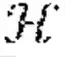 Fig. 02 - Deterministic digital signature method without using a hash function