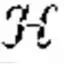 Fig. 04 - Deterministic digital signature method without using a hash function