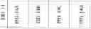 Fig. 20 - Broadcast response method and system