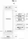 Fig. 05 - Artificial intelligence refrigerator and method for controlling the same