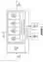 Fig. 06 - In-Line Resolution of an Entity's Identity