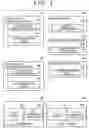 Fig. 04 - System and data processing method