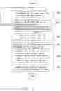 Fig. 04 - Electronic signing authorization system